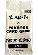 Yu Nagaba Japanese Booster Pack