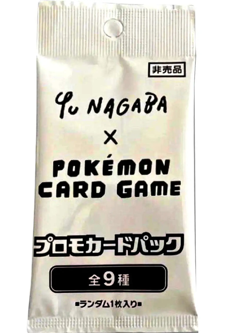 Yu Nagaba Japanese Booster Pack