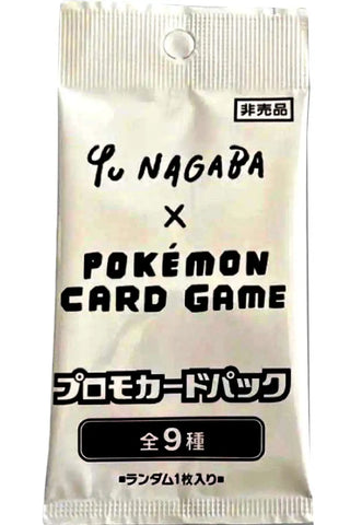 Yu Nagaba Japanese Booster Pack