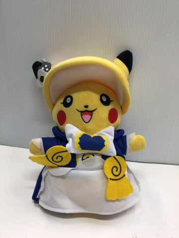 Pokemon Banpresto: Pikachu (Blue Outfit) Plush