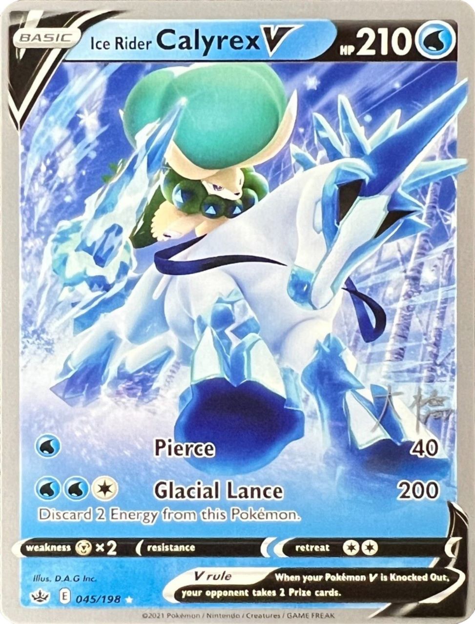 Image of Ice Rider Calyrex V (045/198) (Ice Rider Palkia - Rikuto Ohashi) [World Championships 2022]