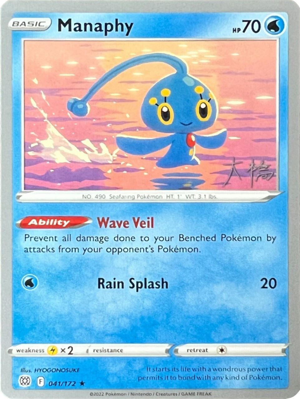 Image of Manaphy (041/172) (Ice Rider Palkia - Rikuto Ohashi) [World Championships 2022]