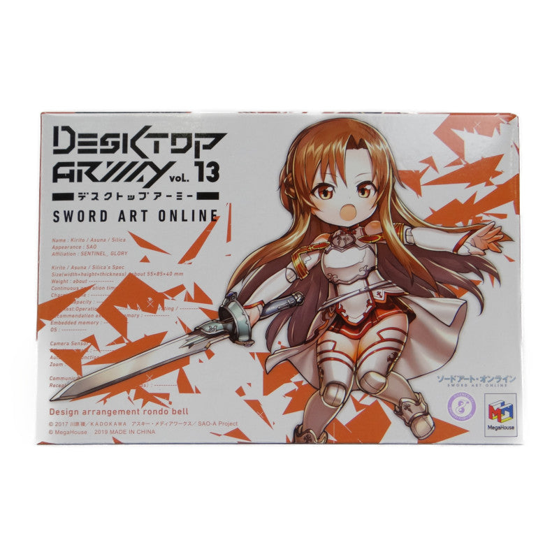 Sentinel Glory Silica (Sword Art Online) Vol.13 Anime Figurine NEW in Box