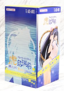 Image of Sailor Tiger: Mizuki Torajima Figurine