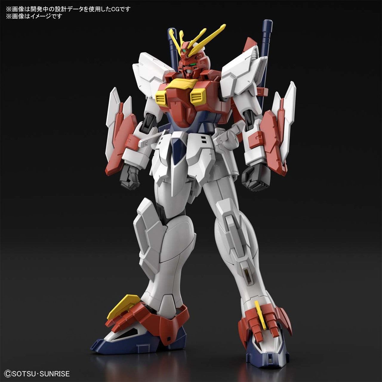 Image of Gundam: HG 1/144 Blazing Gundam Plastic Model