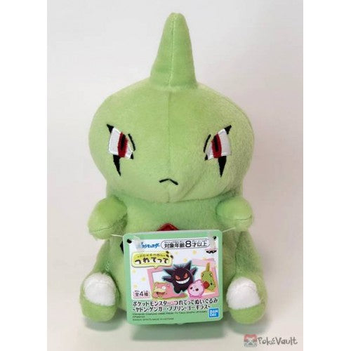 Larvitar plush