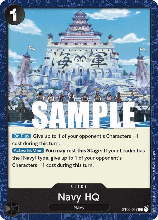 Image of Navy HQ [Starter Deck: Absolute Justice]