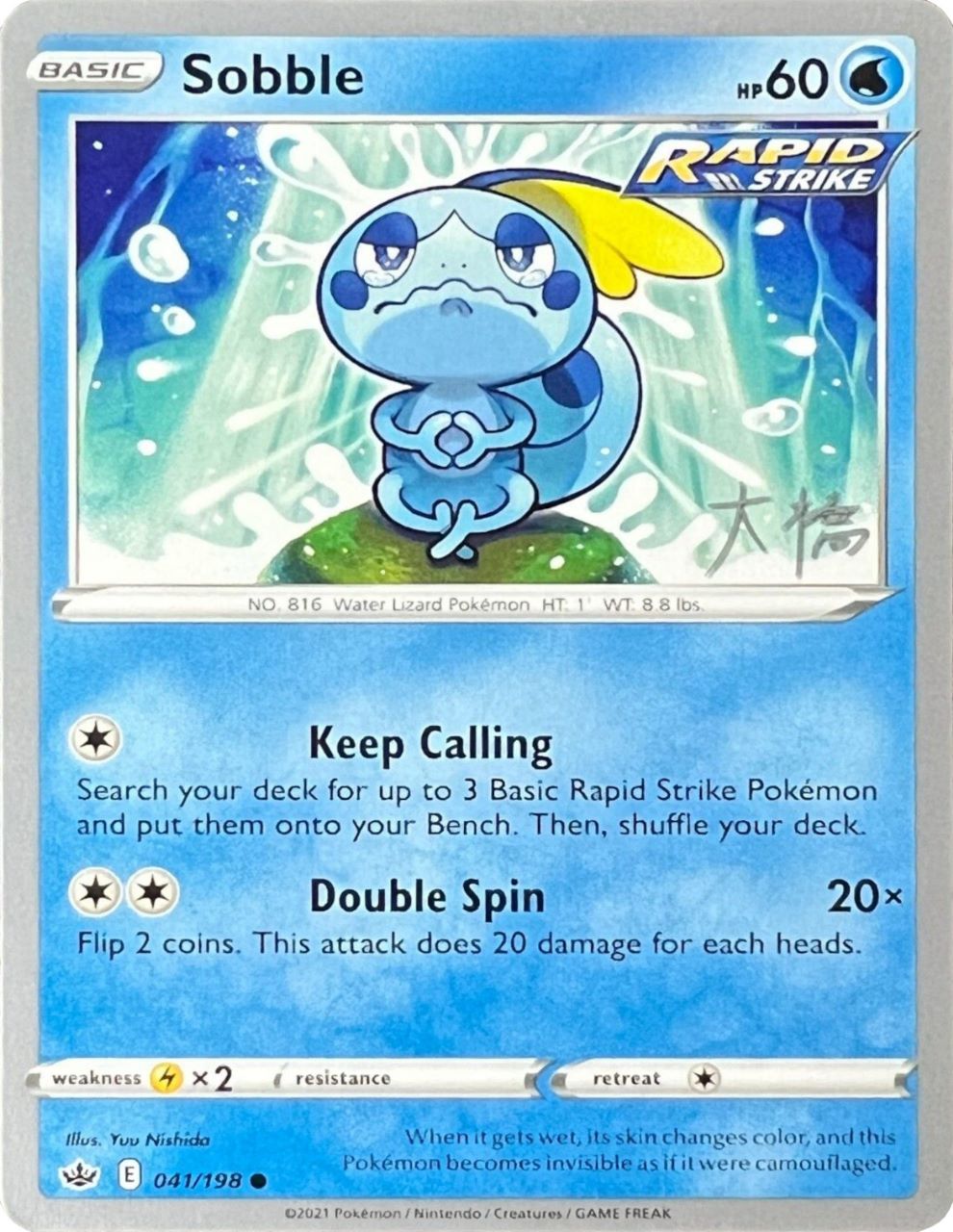 Image of Sobble (041/198) (Ice Rider Palkia - Rikuto Ohashi) [World Championships 2022]