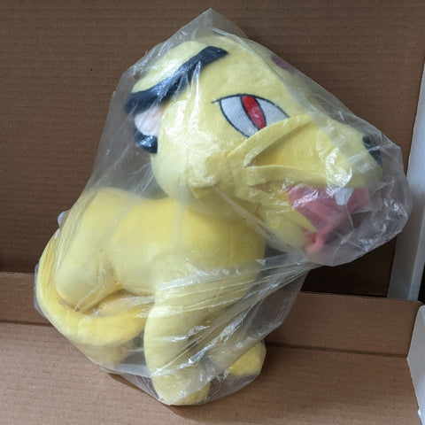 Persian Plush - 8 inch