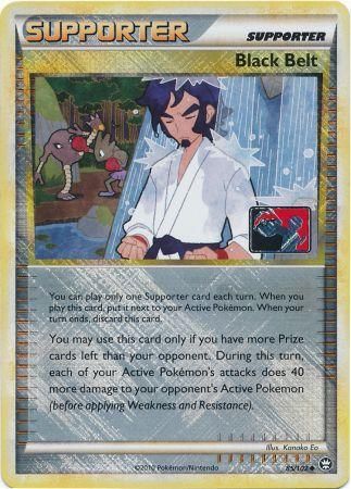 Image of Black Belt (Promo) (NM)