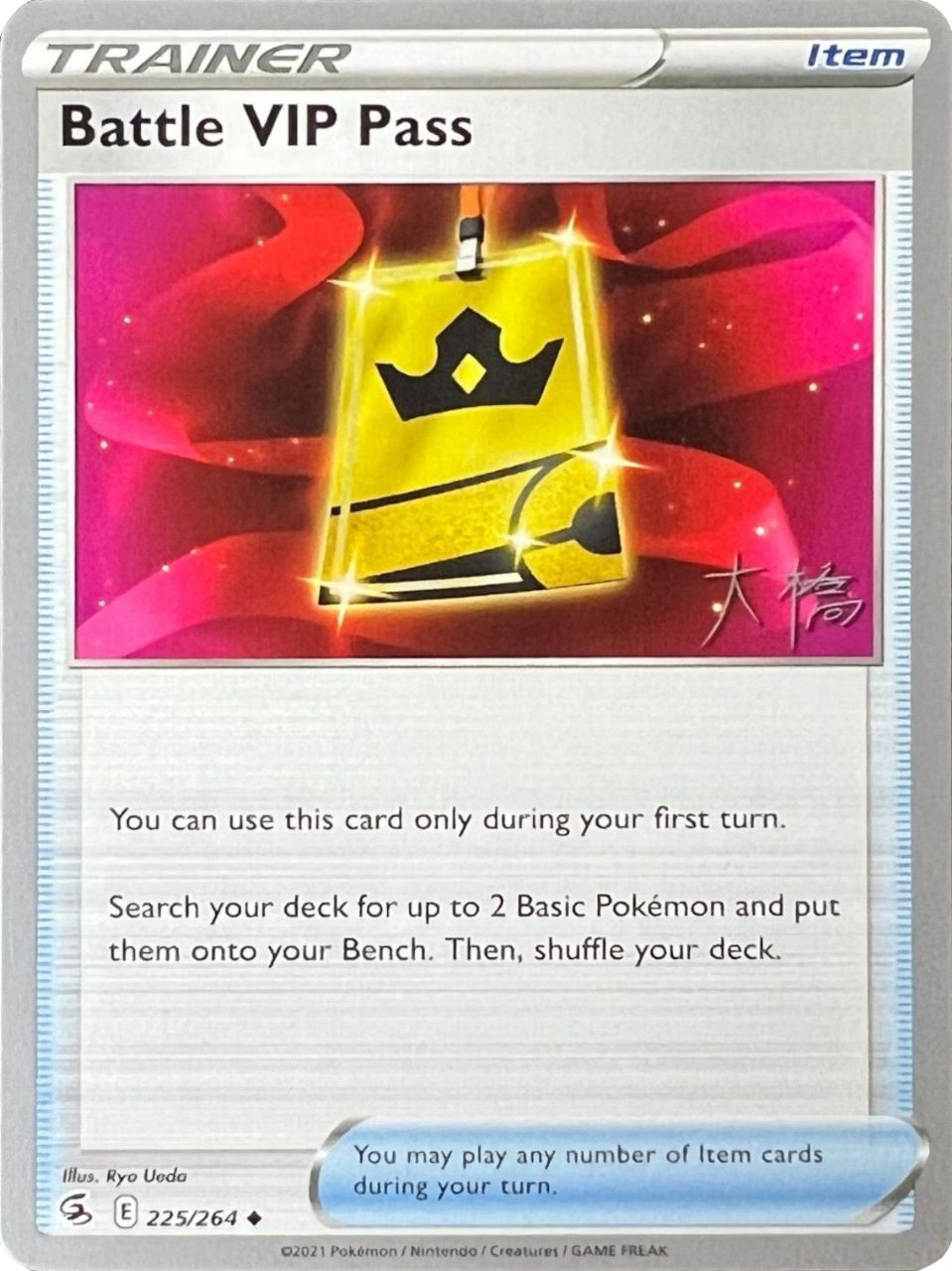 Image of Battle VIP Pass (225/264) (Ice Rider Palkia - Rikuto Ohashi) [World Championships 2022]