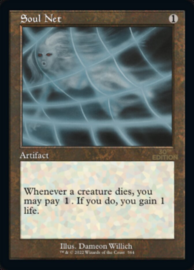 Image of Soul Net (Retro) [30th Anniversary Edition]
