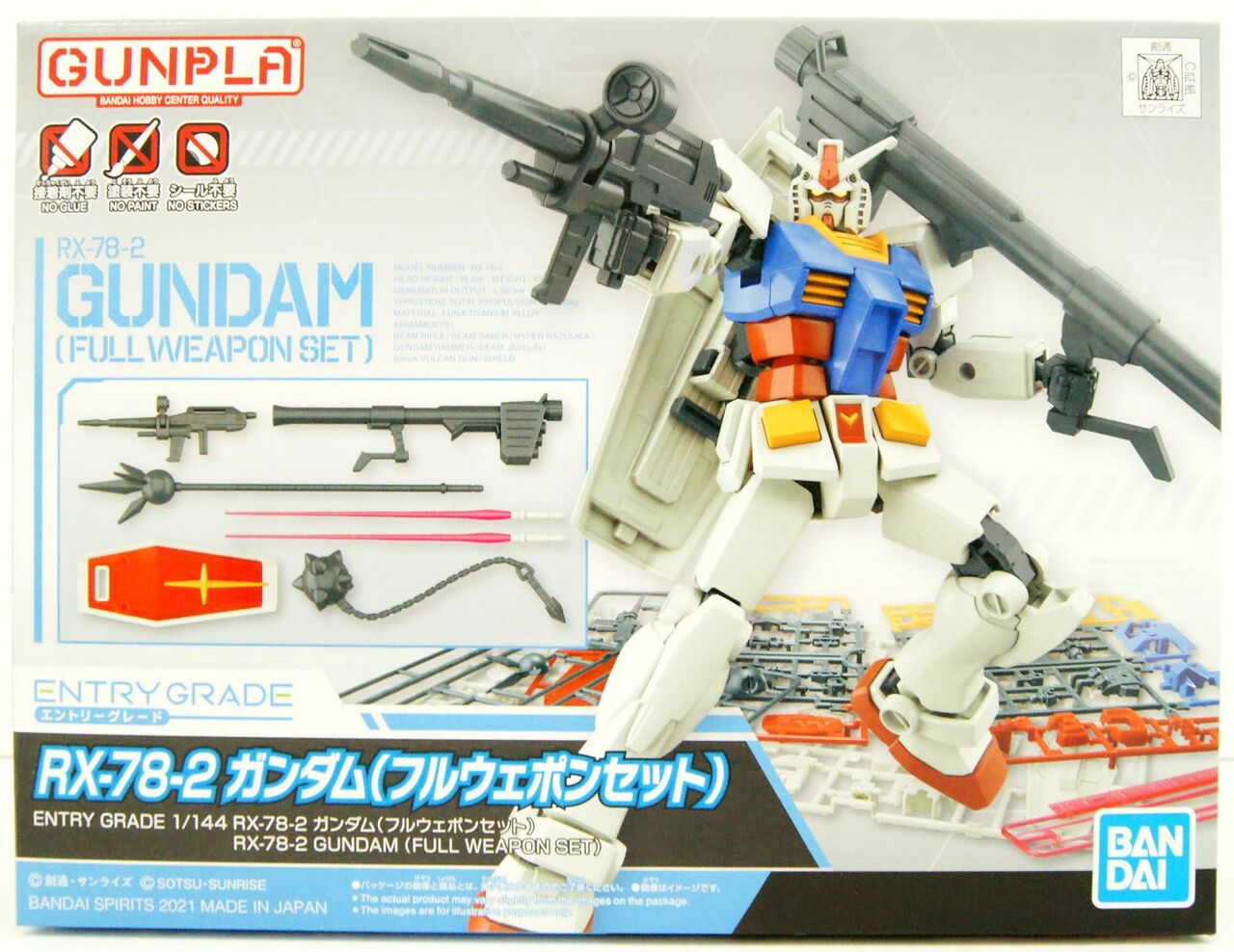 Image of Gundam: RX-78-2 Gundam (Full Weapon Set)