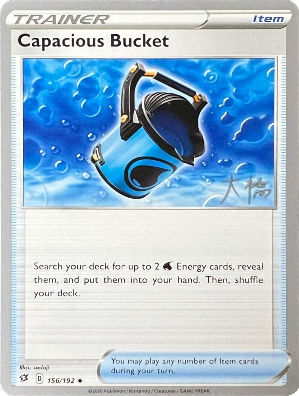 Image of Capacious Bucket (156/192) (Ice Rider Palkia - Rikuto Ohashi) [World Championships 2022]