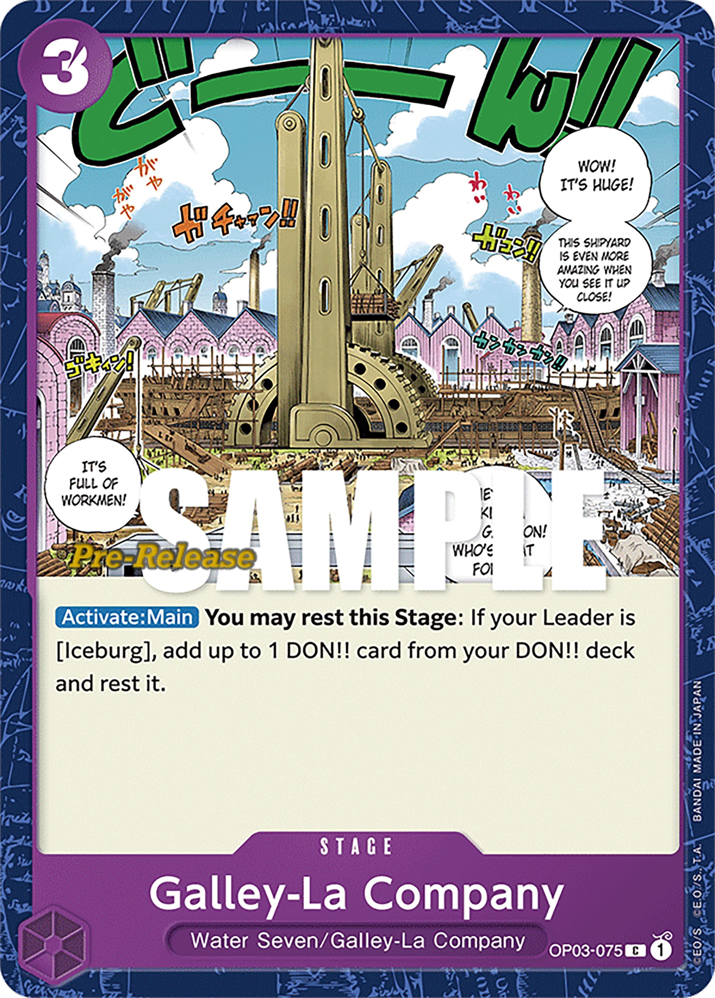 Image of Galley-La Company [Pillars of Strength Pre-Release Cards]