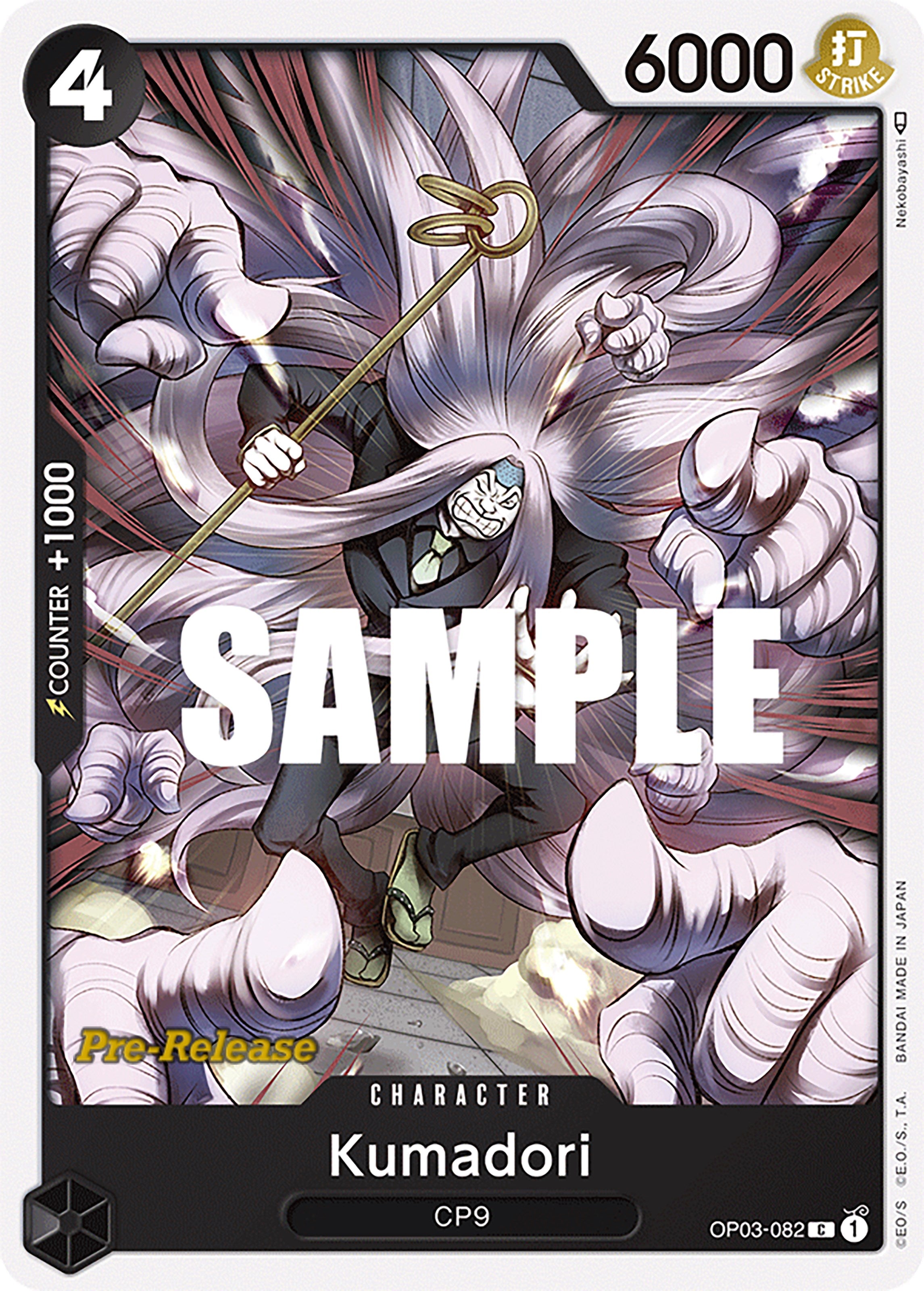 Image of Kumadori [Pillars of Strength Pre-Release Cards]