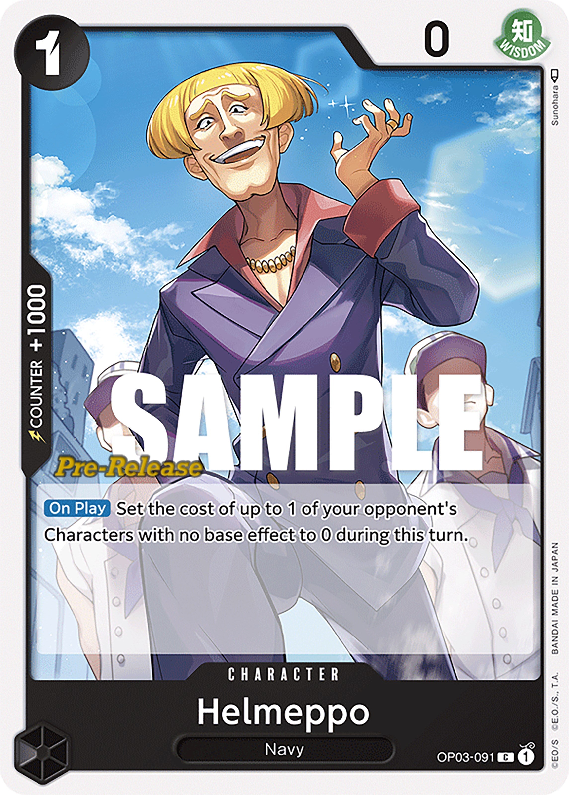 Image of Helmeppo [Pillars of Strength Pre-Release Cards]