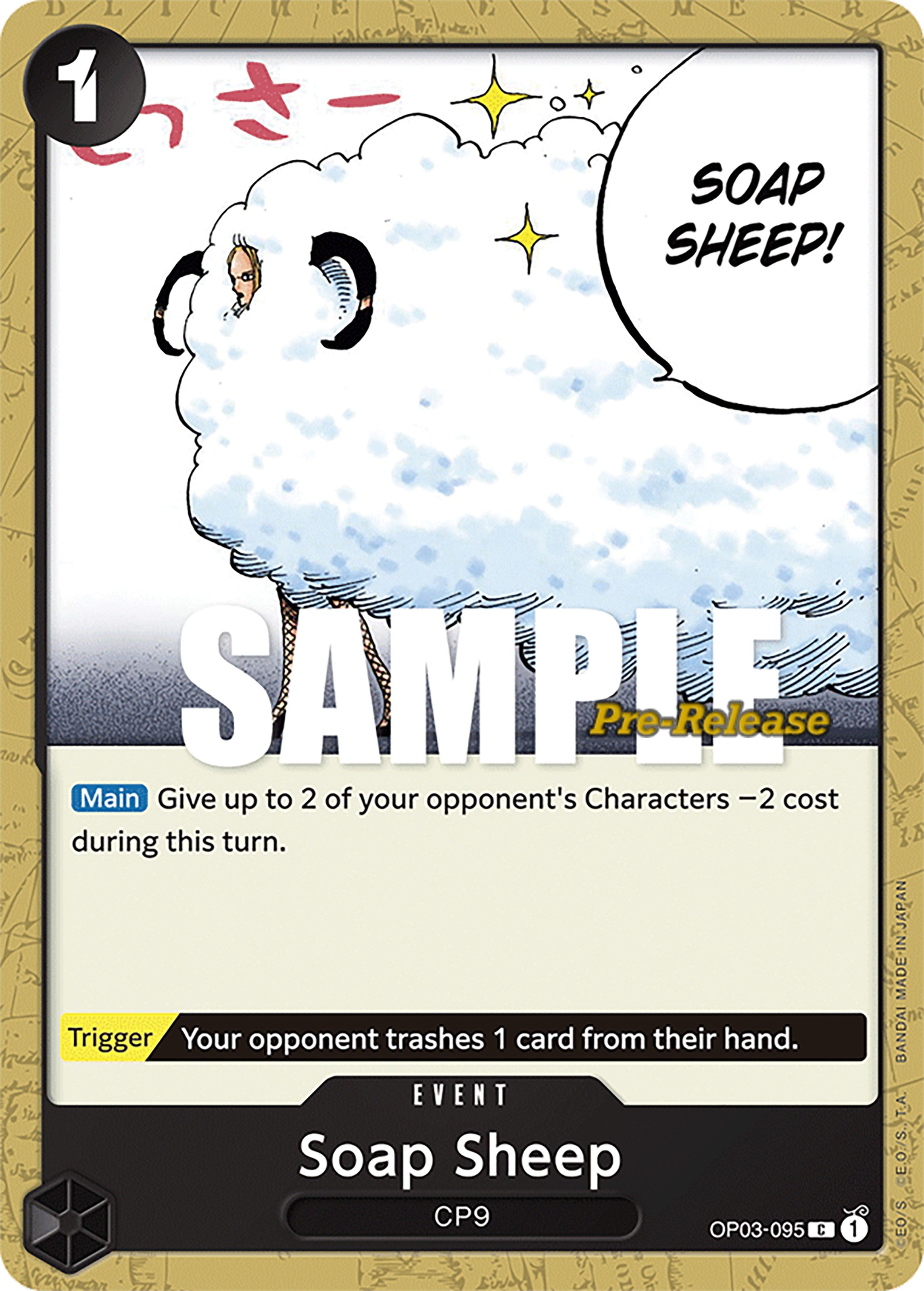 Image of Soap Sheep [Pillars of Strength Pre-Release Cards]