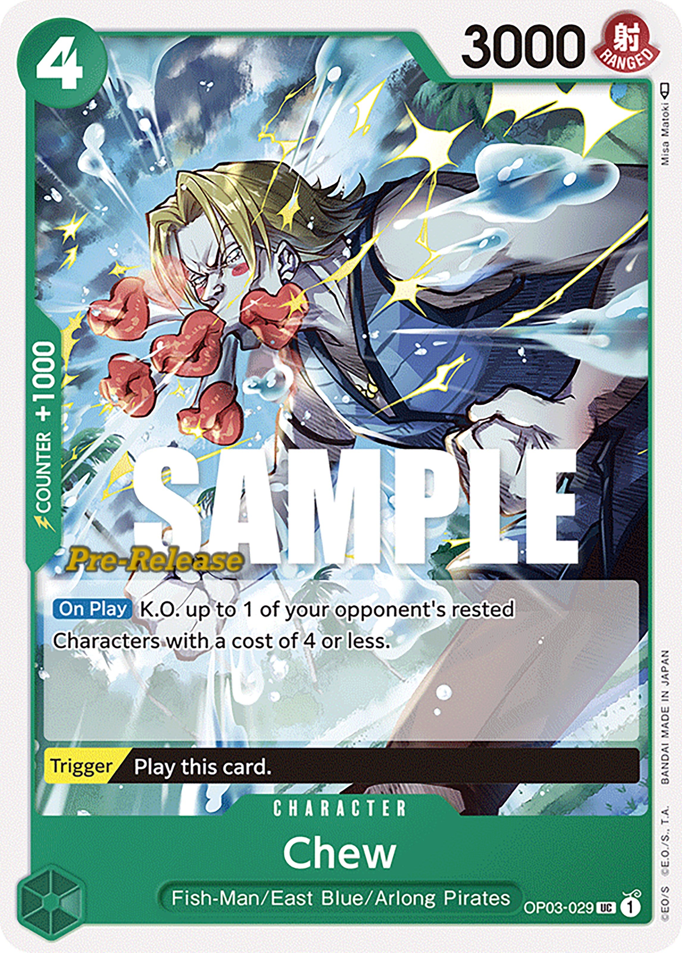 Image of Chew [Pillars of Strength Pre-Release Cards]