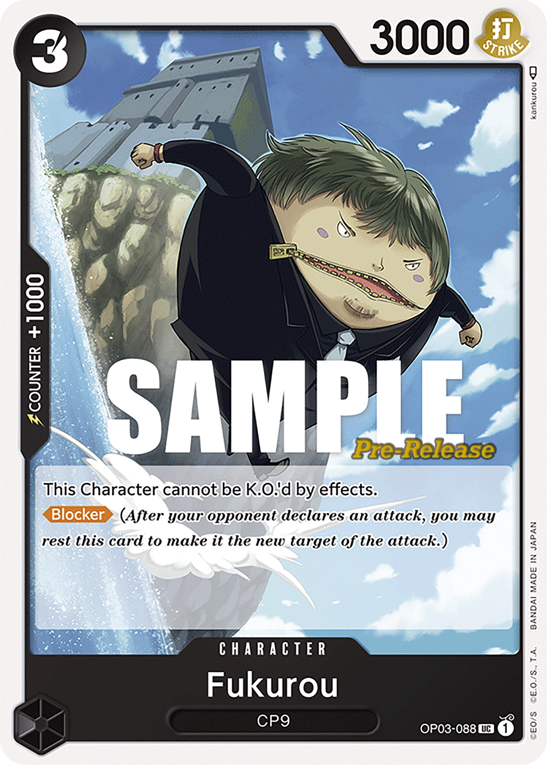 Image of Fukurou [Pillars of Strength Pre-Release Cards]
