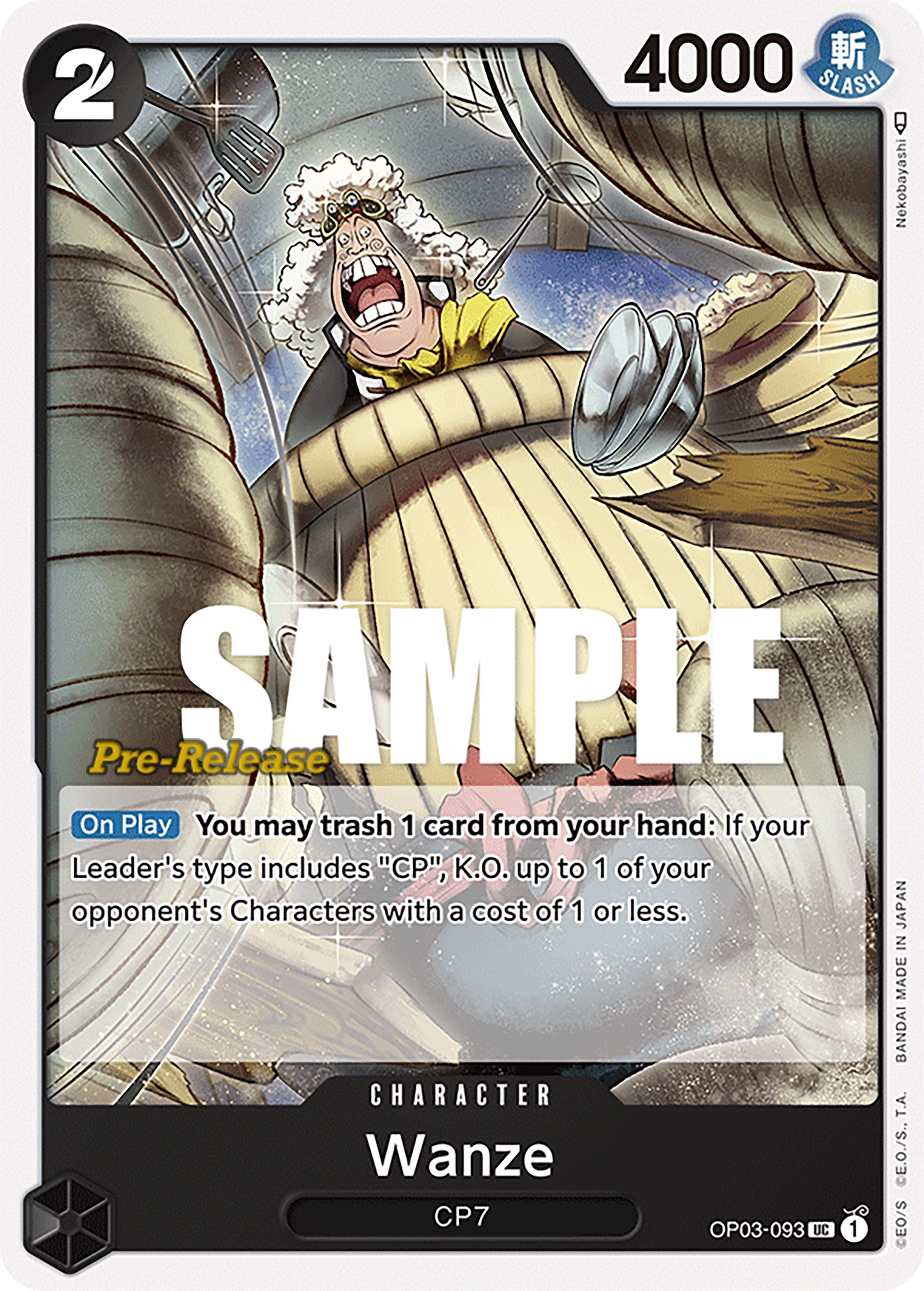 Image of Wanze [Pillars of Strength Pre-Release Cards]