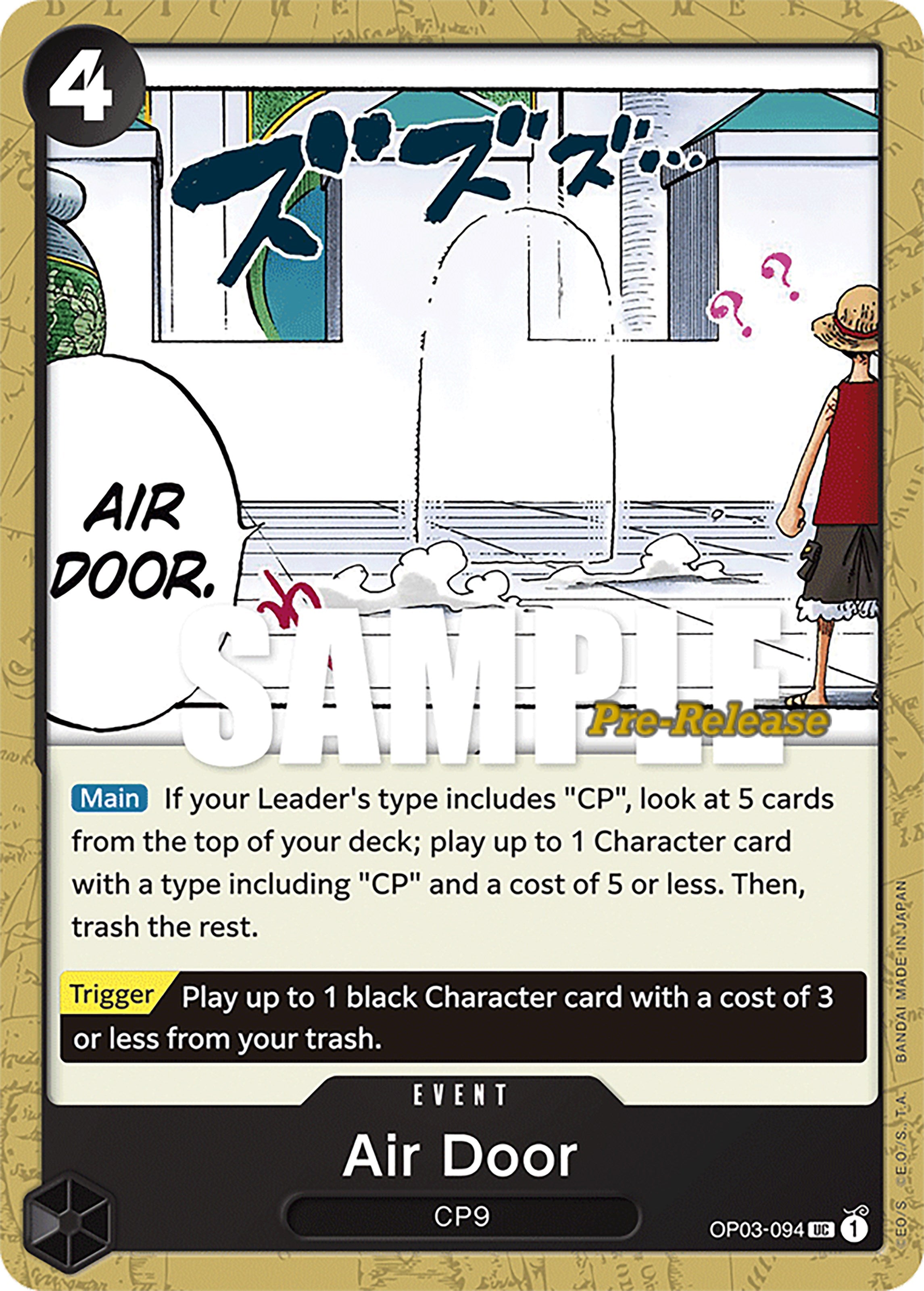 Image of Air Door [Pillars of Strength Pre-Release Cards]
