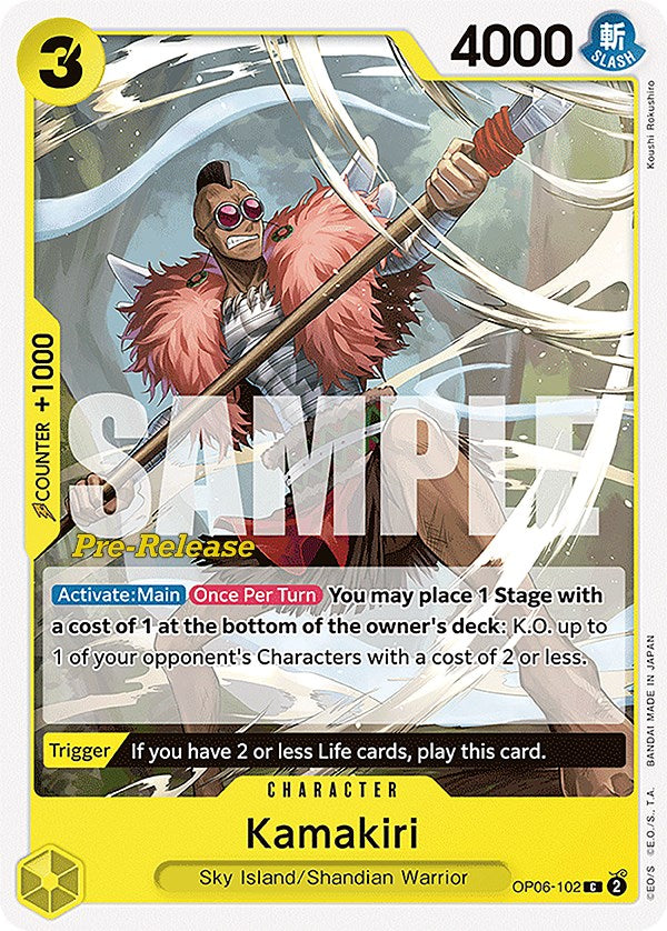 Image of Kamakiri [Wings of the Captain Pre-Release Cards]