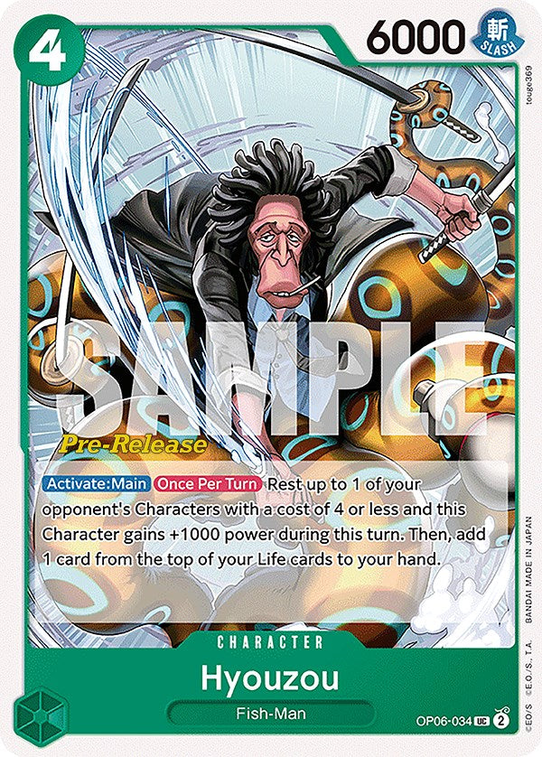 Image of Hyouzou [Wings of the Captain Pre-Release Cards]