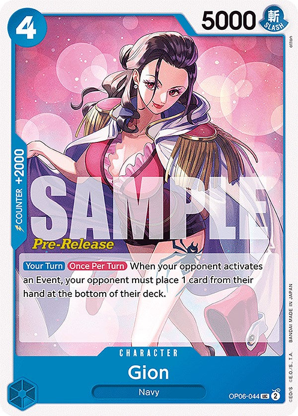 Image of Gion [Wings of the Captain Pre-Release Cards]