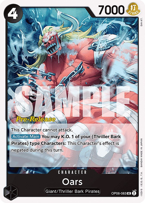 Image of Oars [Wings of the Captain Pre-Release Cards]