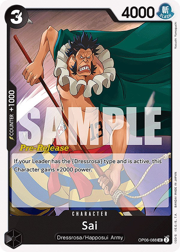 Image of Sai [Wings of the Captain Pre-Release Cards]