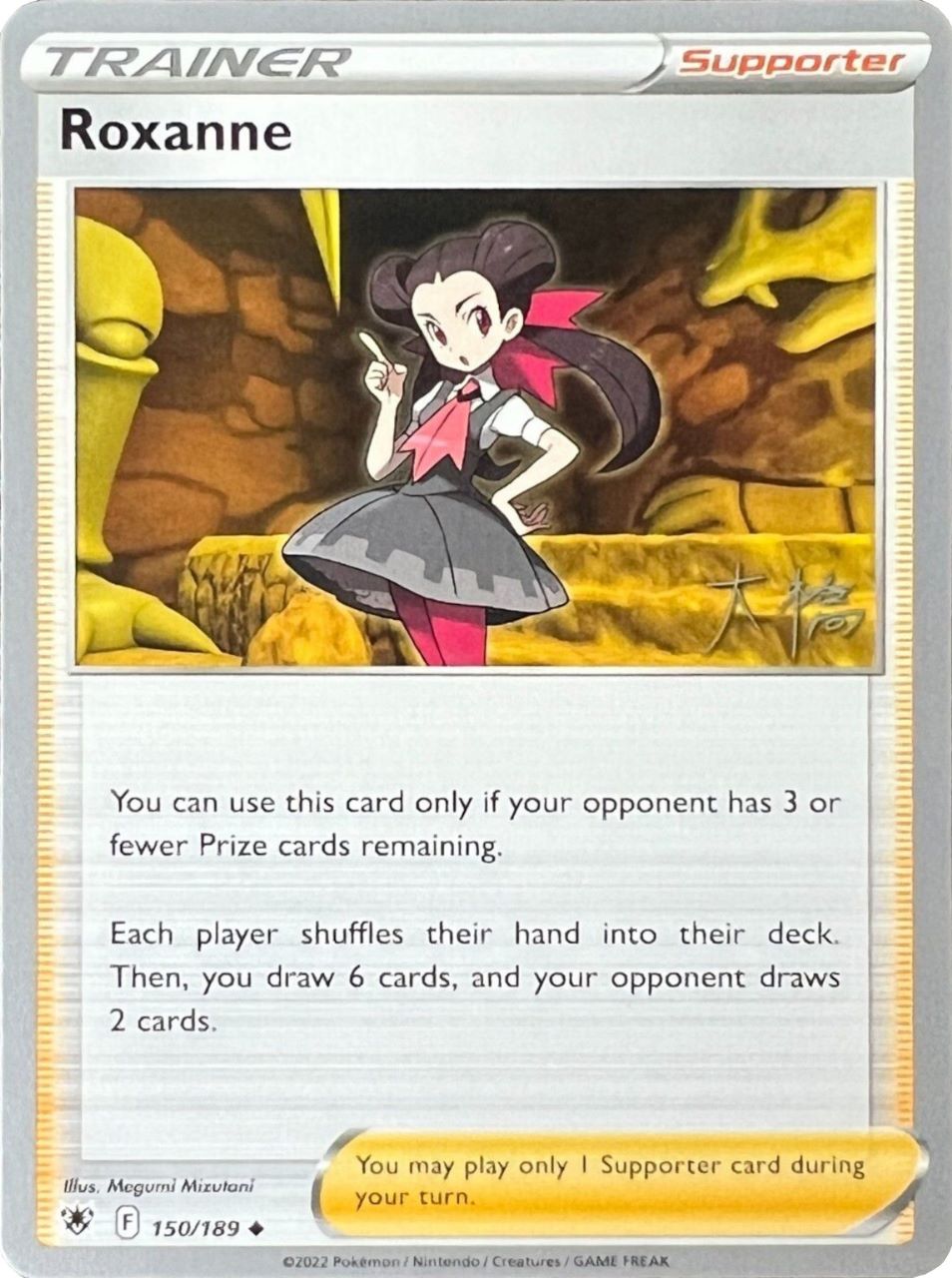 Image of Roxanne (150/189) (Ice Rider Palkia - Rikuto Ohashi) [World Championships 2022]