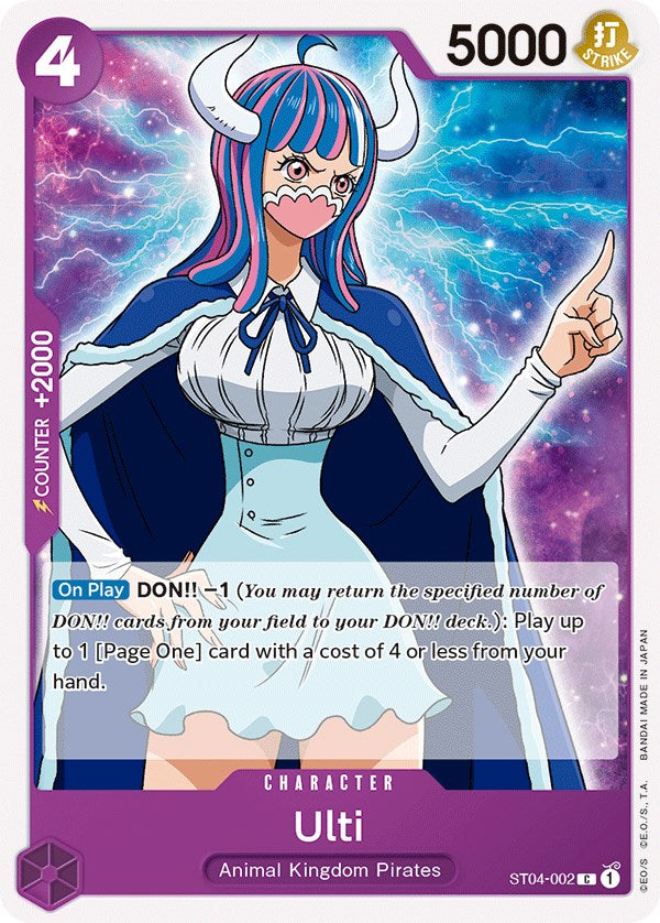 Image of Ulti [Starter Deck: Animal Kingdom Pirates]