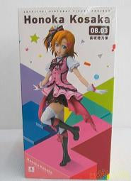 Image of Love Live! School Idol Project Kousaka Honoka 1/8 Scale PVC Anime Figurine