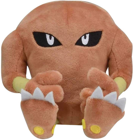 Hitmonlee Plush - Sitting Cuties