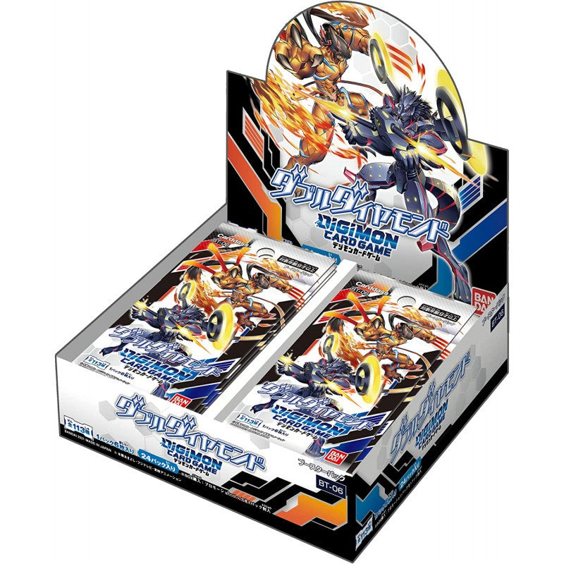 Image of DOUBLE DIAMOND BOOSTER BOX - DIGIMON CARD GAME
