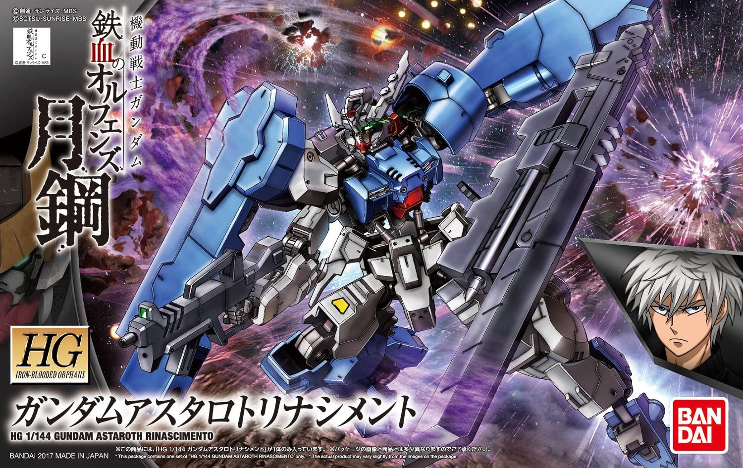 Image of Gundam: Astaroth Rinascimento Gundam Figure
