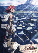 SACRED BLACKSMITH CECILY WALLSCROLL
