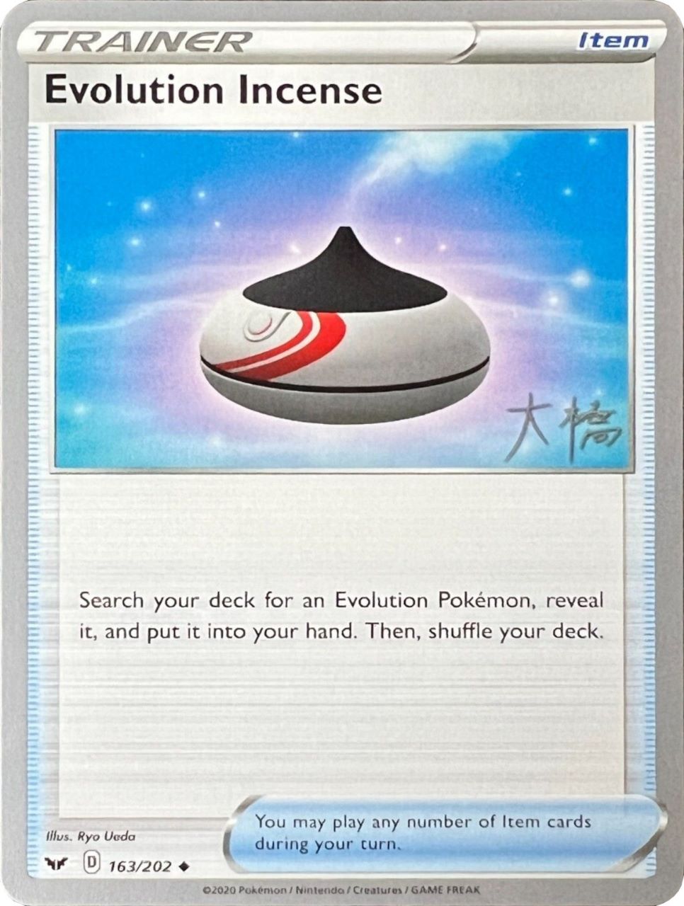 Image of Evolution Incense (163/202) (Ice Rider Palkia - Rikuto Ohashi) [World Championships 2022]