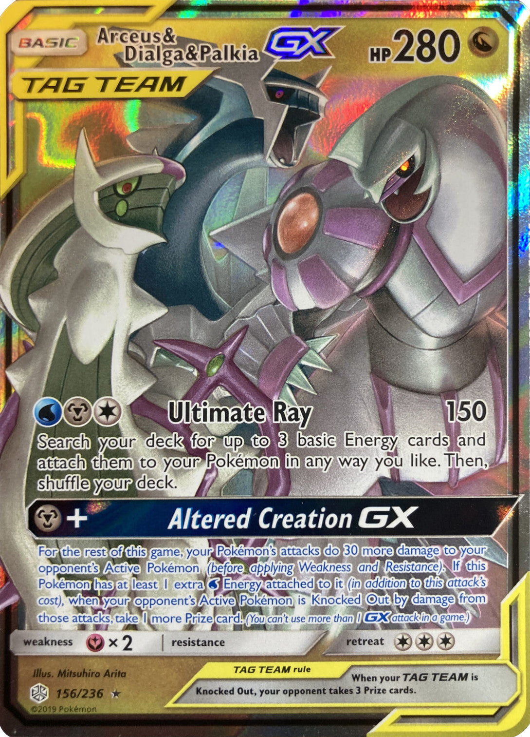 Image of Arceus & Dialga & Palkia GX (156/236) (League Battle Deck Exclusive) [Sun & Moon: Cosmic Eclipse]