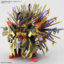 SDW Heroes: Qiongqi Strike Freedom Gundam