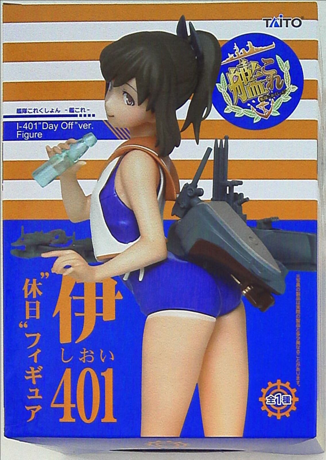 Image of I-401 “Day Off ver. Figure (Kantai Collection) Anime Figurine