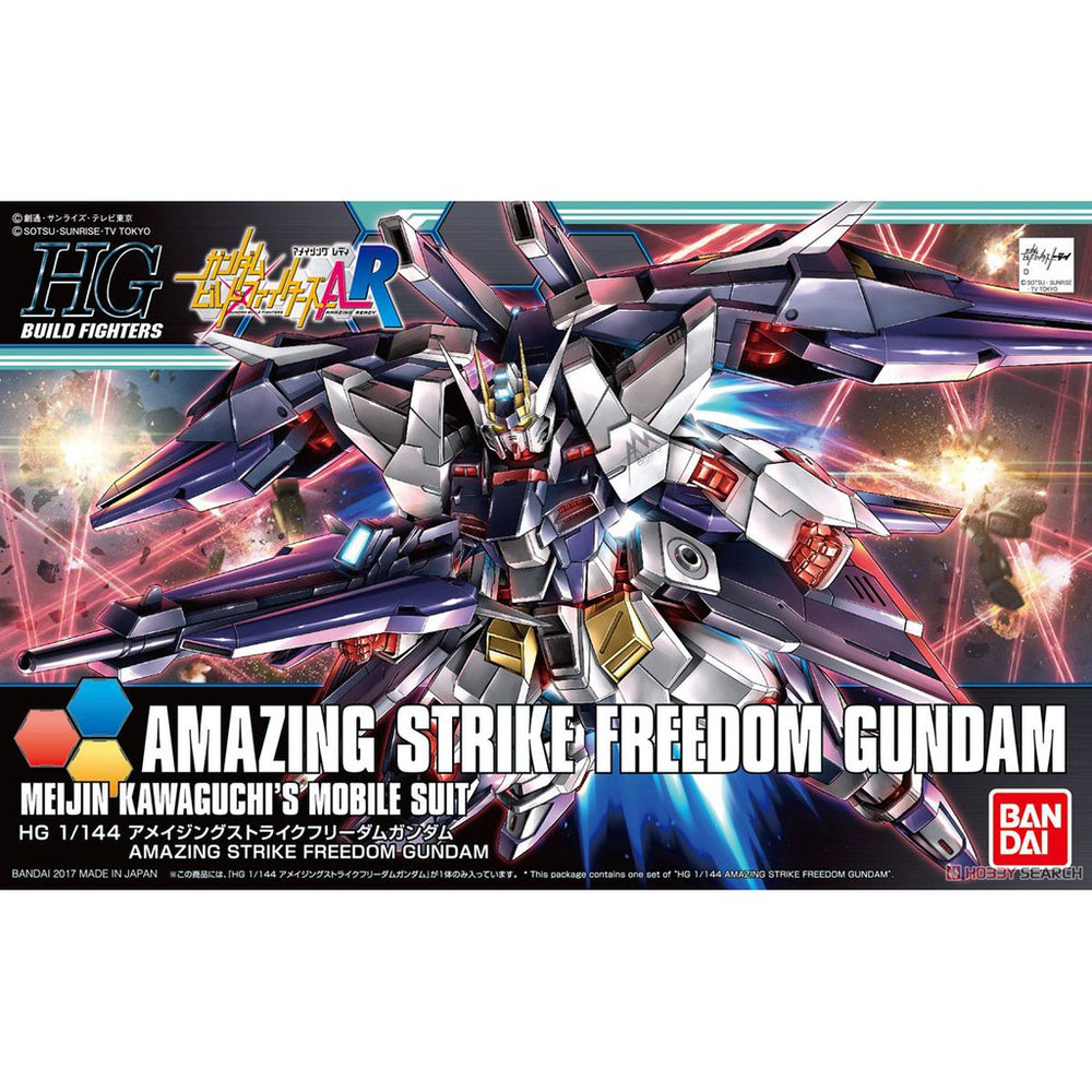 Amazing Strike Freedom Gundam (Meijin Kawaguchi's Mobile Suit)