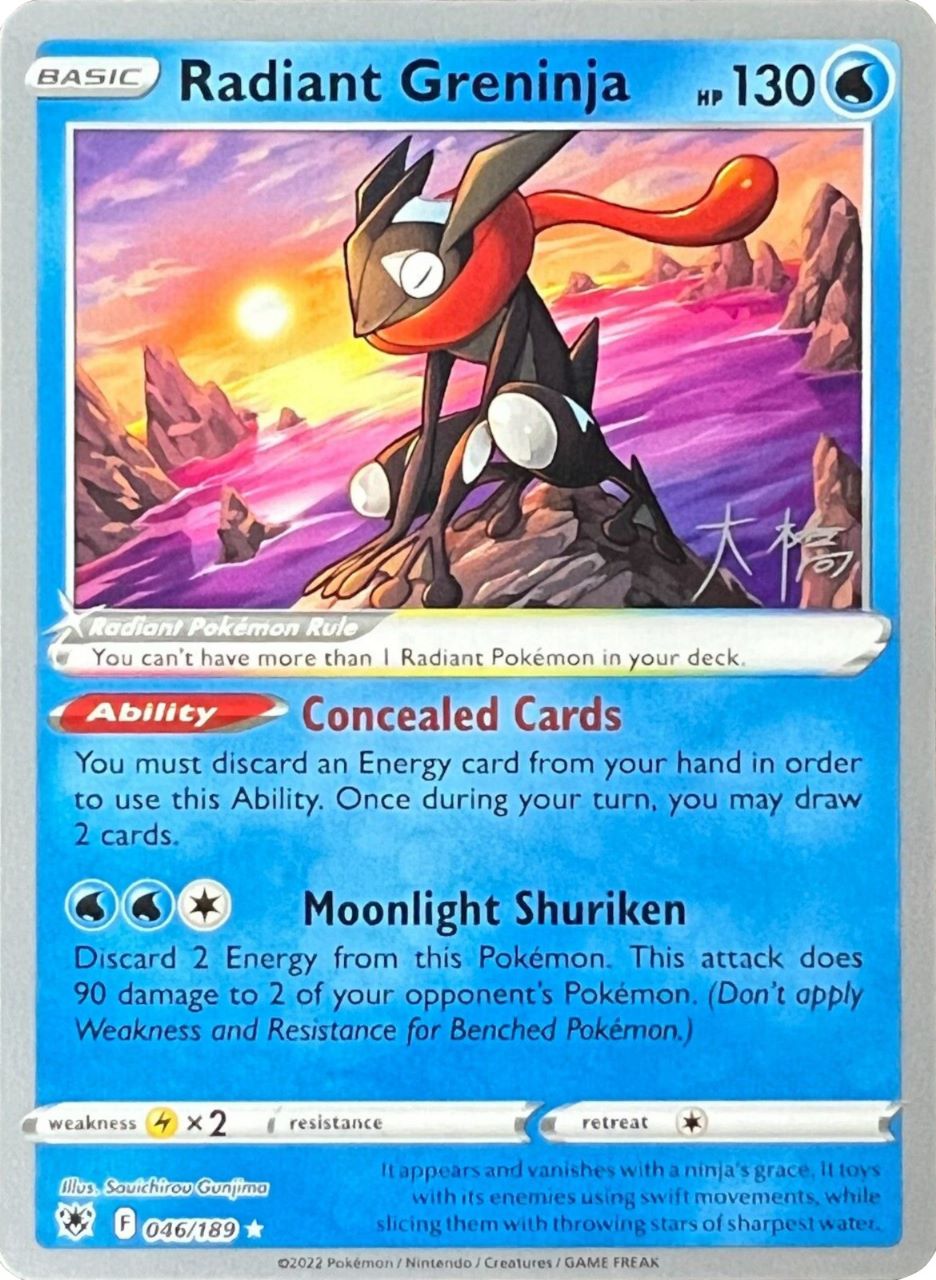Image of Radiant Greninja (046/189) (Ice Rider Palkia - Rikuto Ohashi) [World Championships 2022]