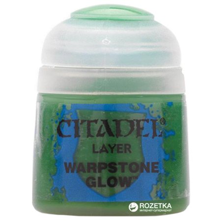 Citadel Paints: Warpstone Glow (Layer)
