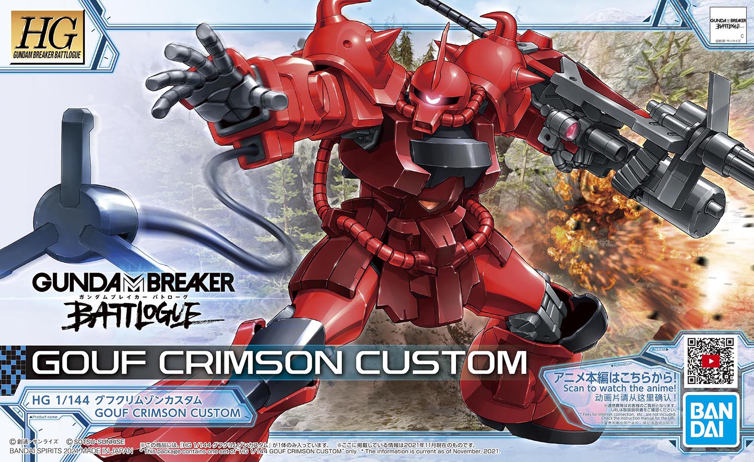 Image of HG Gundam Breaker Battlogue 1/144 Gouf Crimson Custom