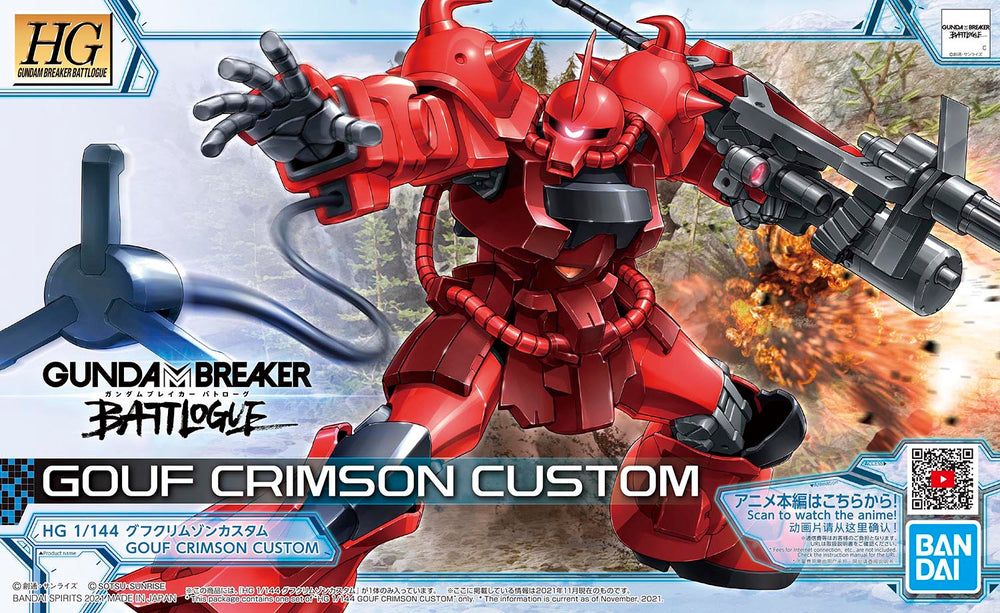 HG Gundam Breaker Battlogue 1/144 Gouf Crimson Custom