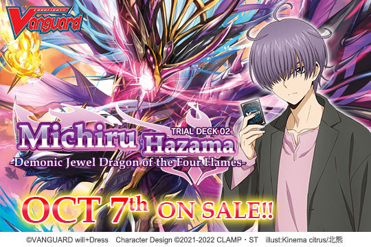 Image of Cardfight!! Vanguard Trial Deck 02: Michiru Hazama -Demonic Jewel Dragon of the Four Flames (Dark States)