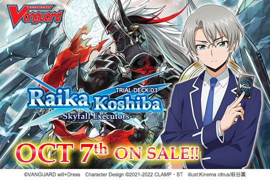 Image of Cardfight!! Vanguard Trial Deck 03: Raika Koshiba -Skyfall Executors- (Keter Sanctuary)