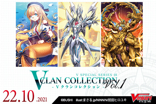 Image of CARDFIGHT!! VANGUARD - V SPECIAL SERIES 01: V CLAN COLLECTION VOL.1 BOOSTER BOX